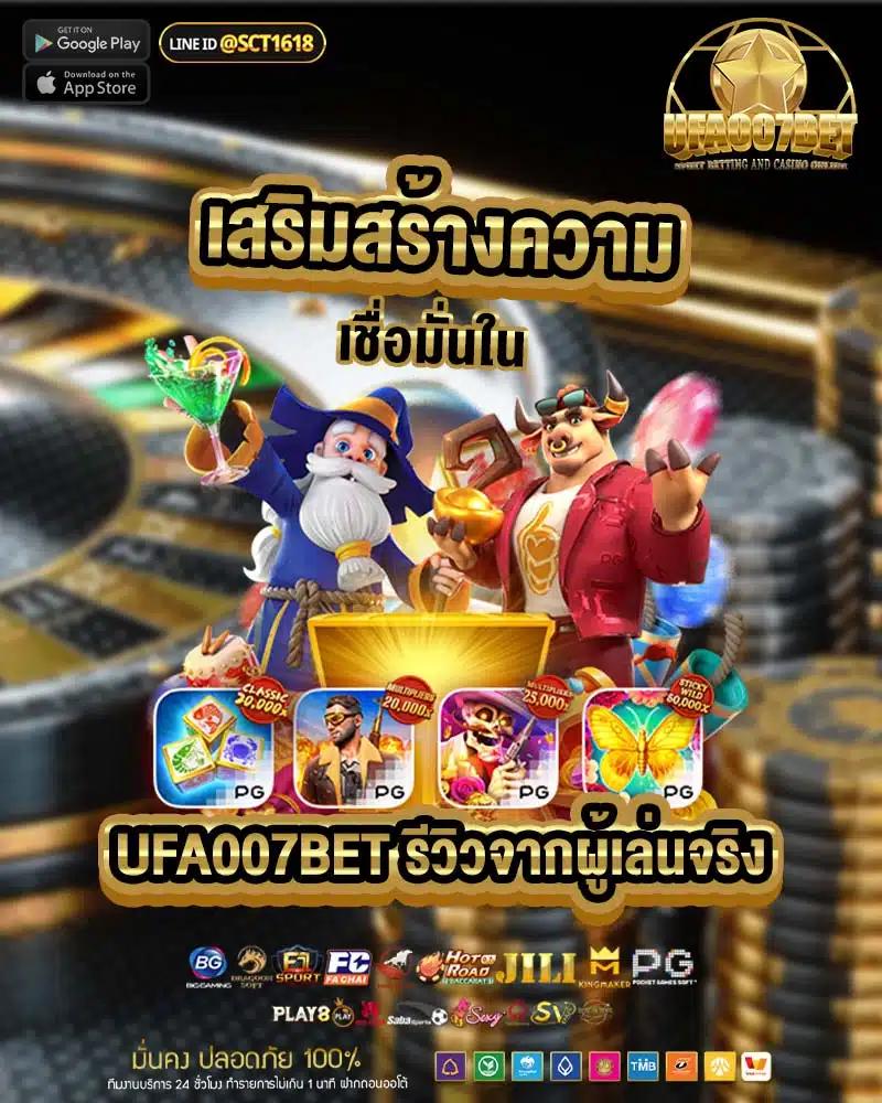 Zeed456 คาสิโนรวมเกมสล็อตยอดนิยม แทงง่าย จ่ายจริง บริการไว