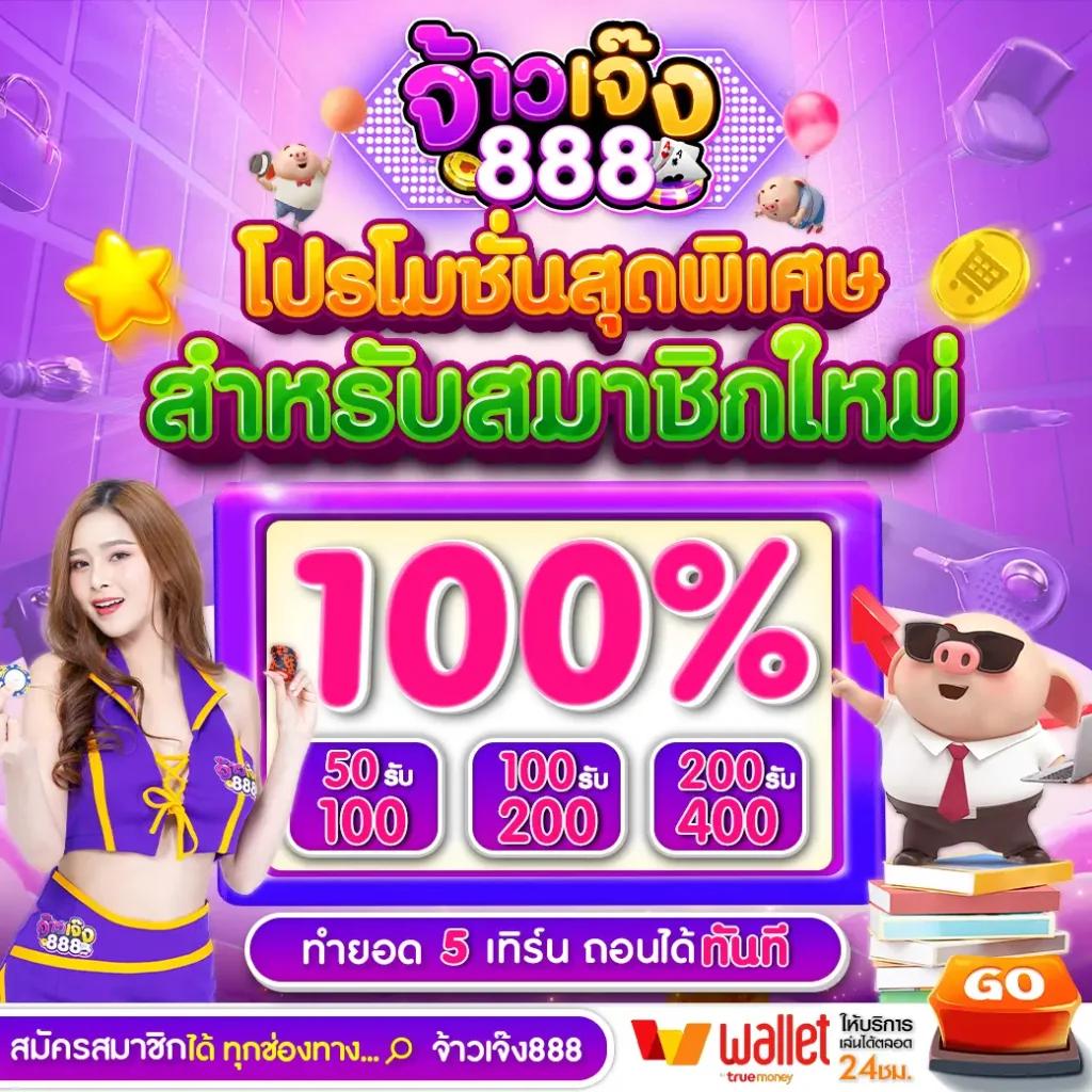 addscore เว็บเดิมพันบาคาร่า สล็อต แบบครบวงจร ฟรีโบนัสเต็มรูปแบบ