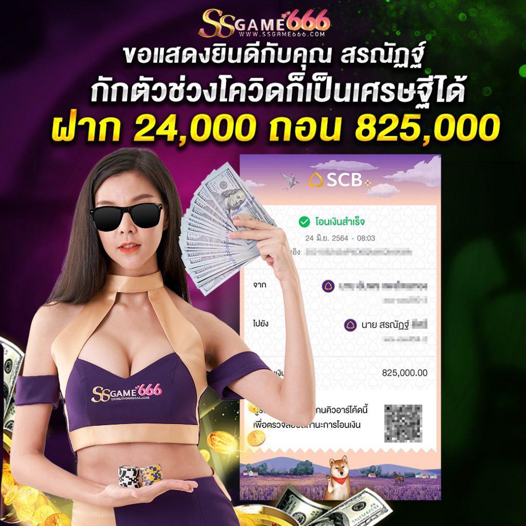ak47th คาสิโนสายเกมเดิมพันออนไลน์ยอดนิยม พร้อมแจกโปรโมชั่นสุดคุ้ม