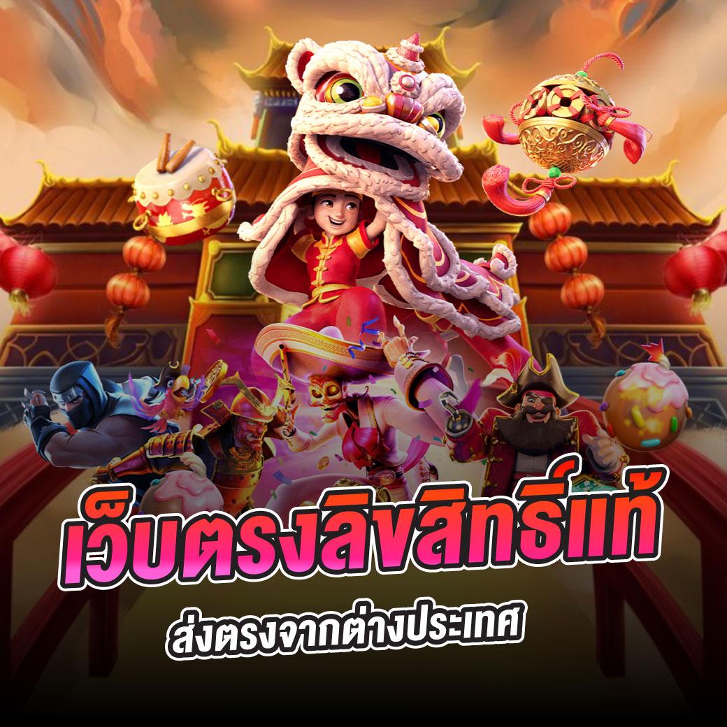 ak88bet เว็บตรงรวมเกมสุดฮิต ระบบทันสมัย จ่ายจริงแน่นอน