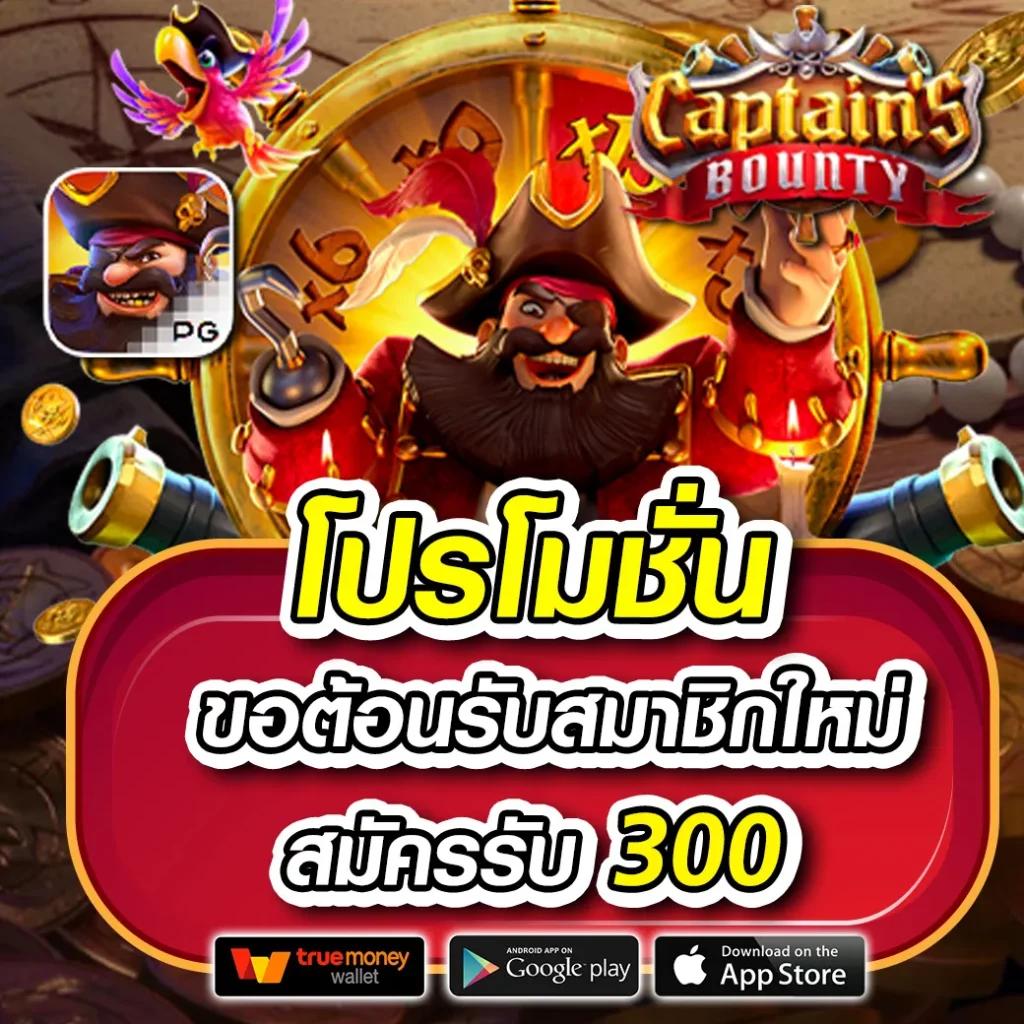ak88king คาสิโนออนไลน์อันดับ1 รวมเกมสุดฮิต ฝากไว ถอนง่าย