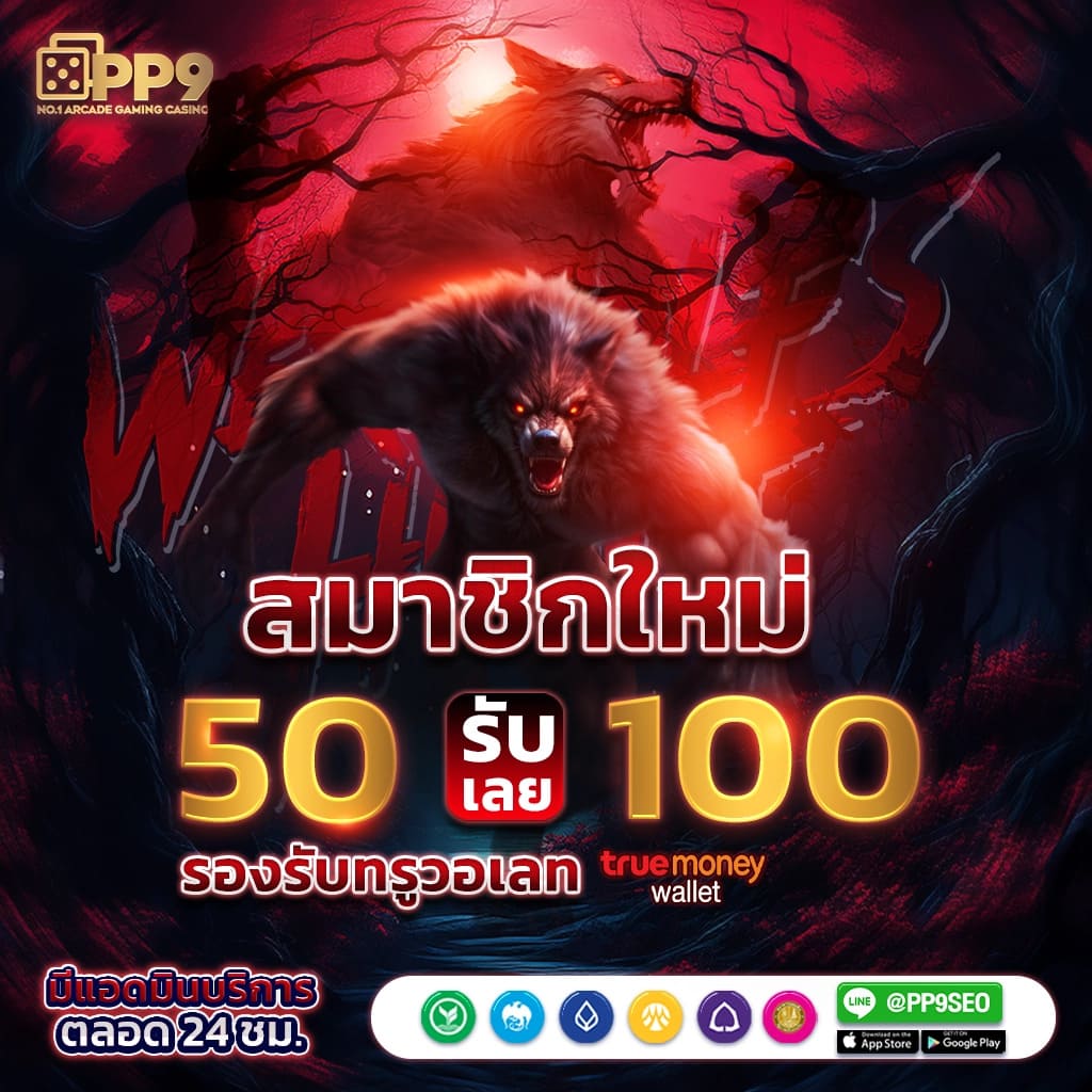 aktopbet คาสิโนออนไลน์ครบวงจร รวมความสนุกสุดมันส์ในไทย