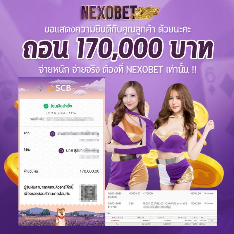 all slot wallet เว็บใหญ่ ระบบออโต้ ฝากถอนรวดเร็วที่สุดในไทย