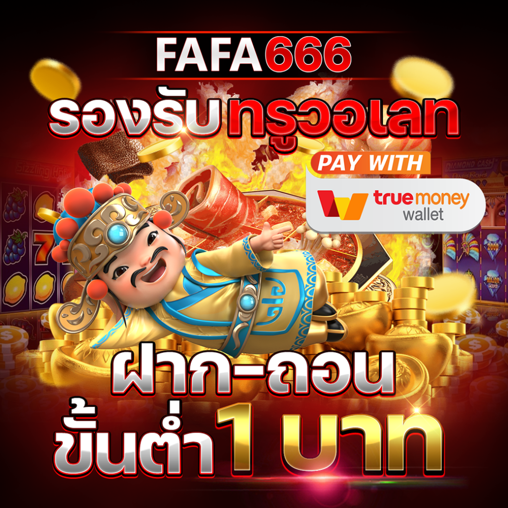 allin99win คาสิโนออนไลน์สุดฮิต ระบบฝากถอนทันใจ จัดเต็มเกมเดิมพันใหม่ล่าสุด