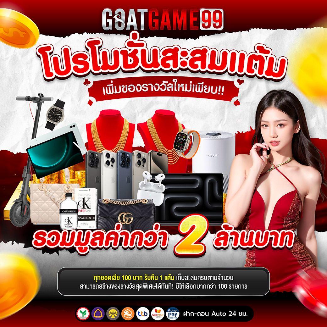 alllotmaster คาสิโนอันดับหนึ่งพร้อมโปรโมชั่นสุดฮิตในประเทศไทย