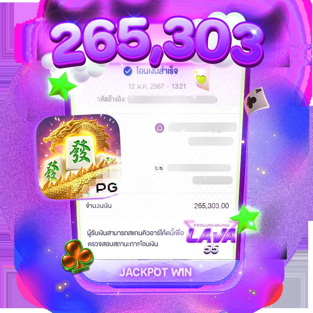 allone66 เว็บเดิมพันสุดทันสมัย รวมเกมครบวงจร โบนัสแตกง่าย