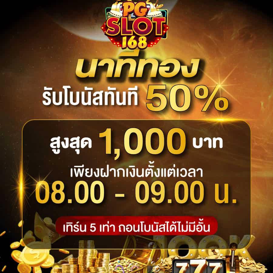 allone88 สล็อต เว็บตรงยอดนิยม ฝาก-ถอน ออโต้ ปลอดภัยที่สุด
