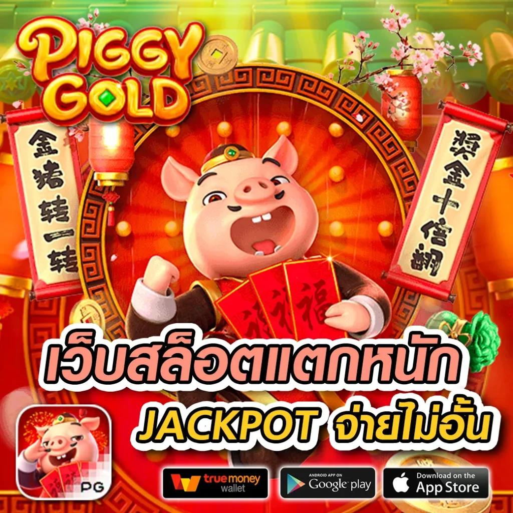 allone899 คาสิโนยอดนิยม เว็บตรง ไม่มีขั้นต่ำ รองรับทุกระบบ