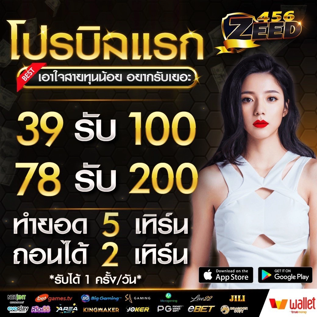 allslotpg คาสิโนออนไลน์จ่ายจริง สมัครง่าย รับโบนัสทันที