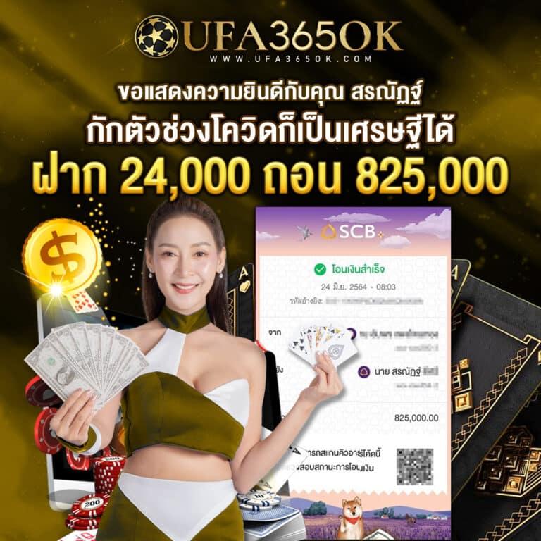 amb123vip เว็บเดิมพันออนไลน์อันดับ 1 สมัครง่าย รับโปรแรงที่สุด
