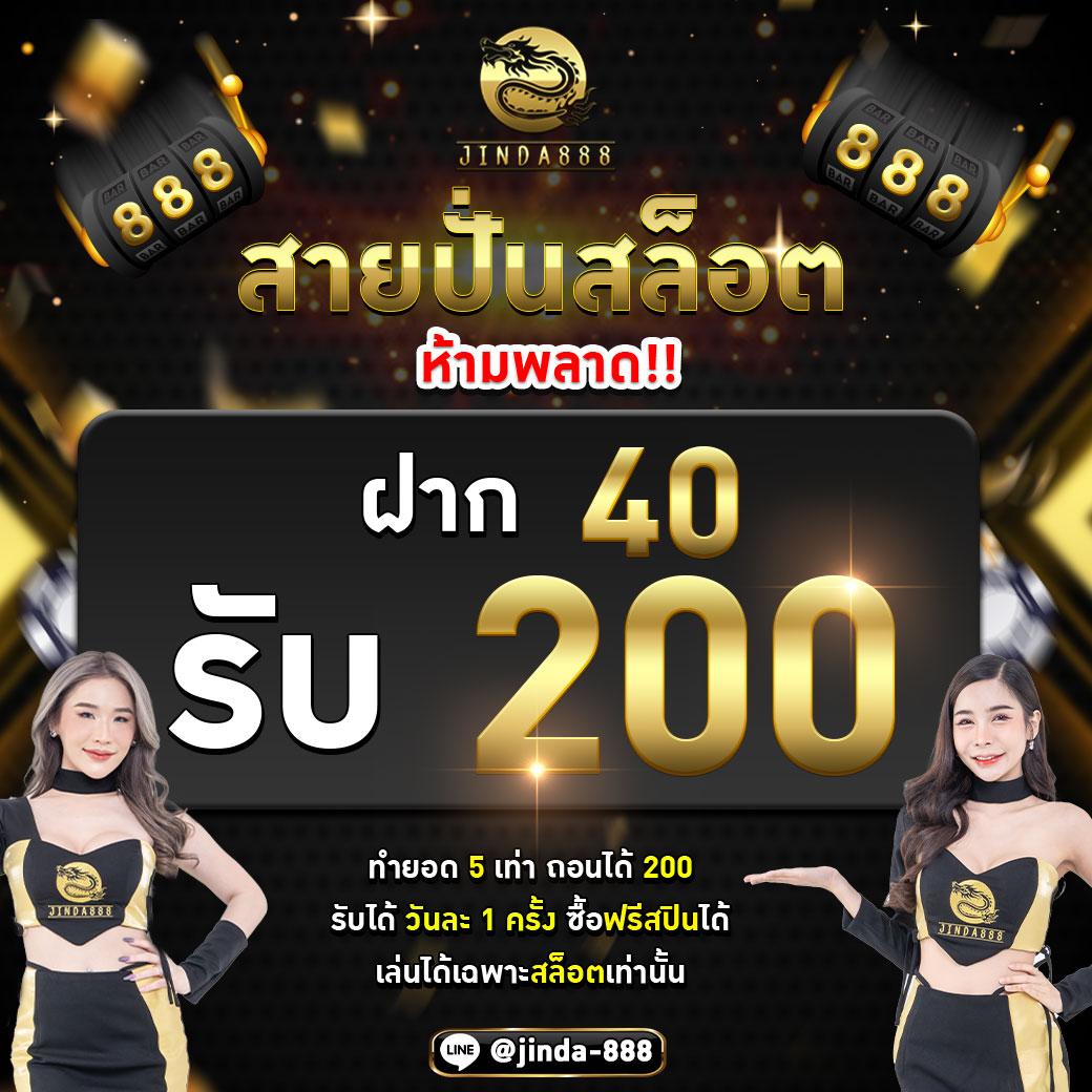 amb168 เว็บคาสิโนอันดับหนึ่ง พร้อมโปรเด็ดโดนใจทุกวัน