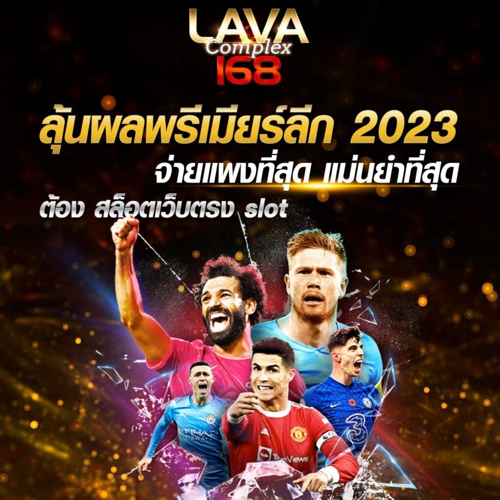 amb168bet คาสิโนออนไลน์ยอดนิยม จับโปรโมชั่นเด็ดสุดแห่งปี