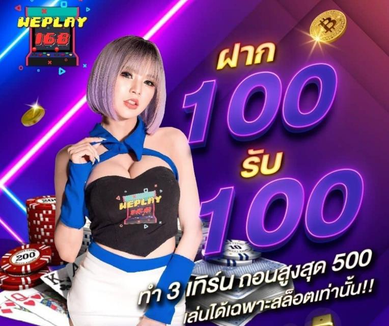 amb789 คาสิโนออนไลน์อันดับหนึ่งของไทย ฝากง่าย ถอนไว แจกเครดิตฟรี