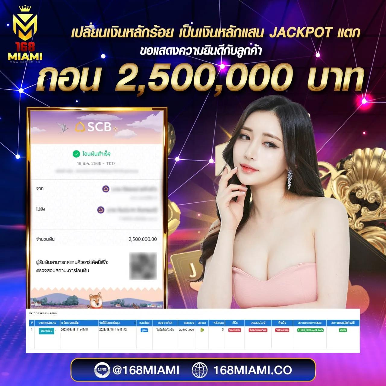 amb888vip เว็บตรงคาสิโนออนไลน์รวมสูตรทำกำไรสุดปัง 2024