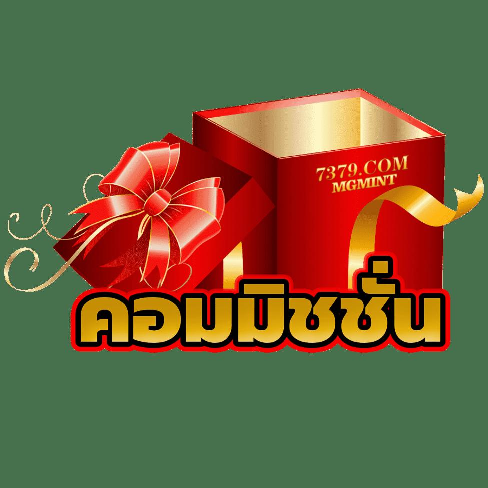 amb999 เว็บคาสิโนอันดับ 1 มาตรฐานสูง ระบบฝากถอนเร็วที่สุด