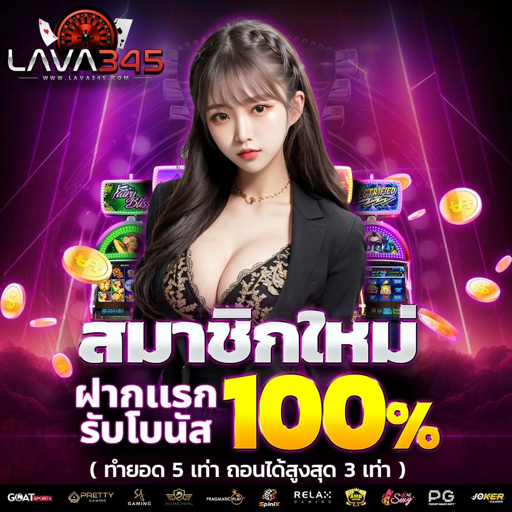 amb99vip คาสิโนสร้างรายได้สุดฮิต ระบบใหม่ล่าสุด 2024