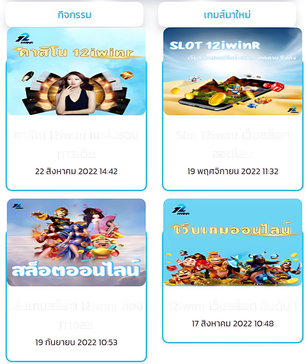 ambbets เว็บคาสิโนออนไลน์สุดฮิต ครบเครื่องด้านพนันออนไลน์ทุกชนิด