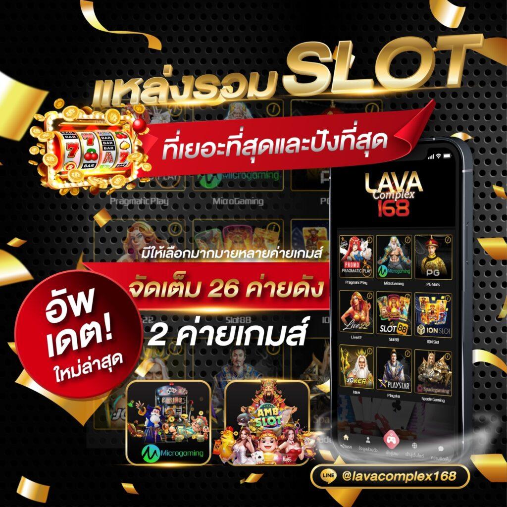ambsuperslot สล็อตเว็บตรง รวดเร็วทันใจ รองรับทุกอุปกรณ์