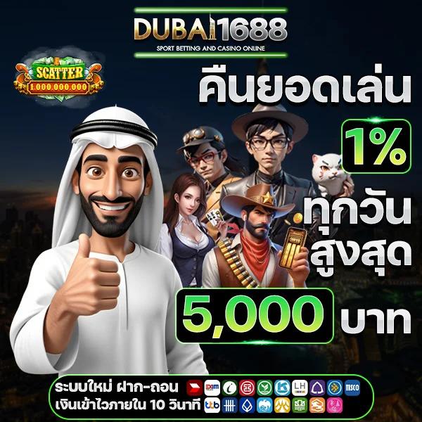 askmebet คาสิโนสดและเกมสล็อตครบทุกแนว บริการทันสมัยที่สุดในไทย