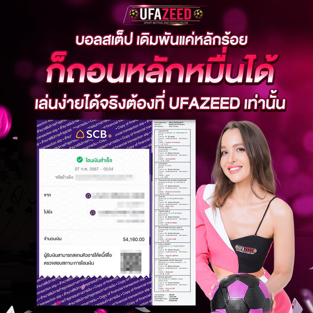 autobet168 เว็บตรงเกมสล็อตสุดฮิต แจกโบนัสไม่อั้น