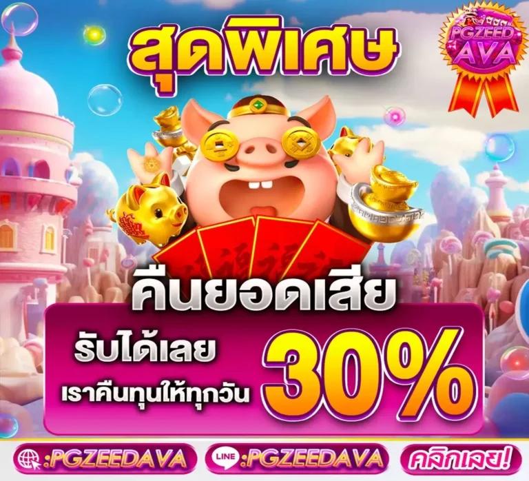 axie789 คาสิโนออนไลน์ยอดนิยม รวมเกมสล็อตแตกง่าย โปรโมชั่นสุดคุ้ม