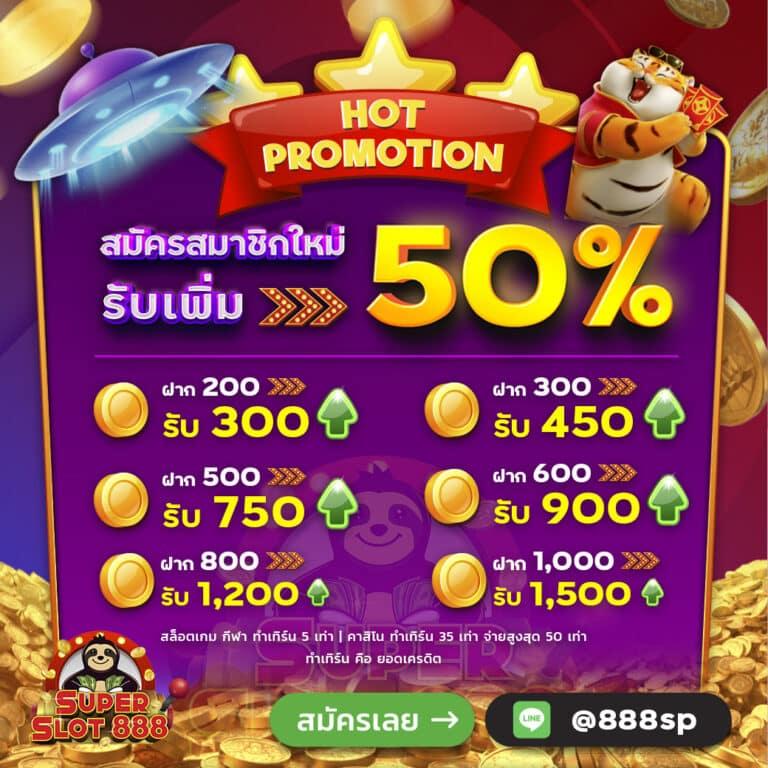 b game 666 คาสิโนออนไลน์อันดับหนึ่ง มั่นคง เล่นง่าย จ่ายจริง