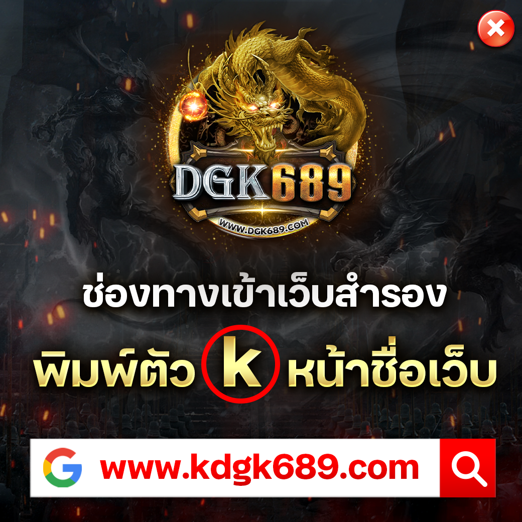 b game 888 คาสิโนสุดฮิต อัปเดตเกมล่าสุดเพื่อความบันเทิงครบเครื่อง