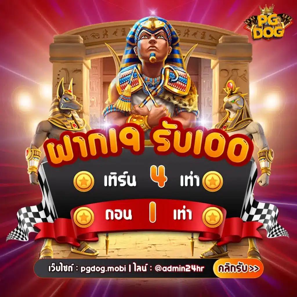 baadooball คาสิโนเว็บตรง ระบบใหม่สุดฮิตในไทย 2024