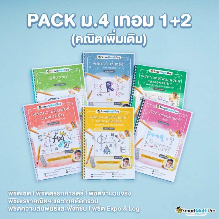 baanpolball 7m พนันบอลออนไลน์ครบครัน เล่นง่าย รวยไว ระบบสุดล้ำ