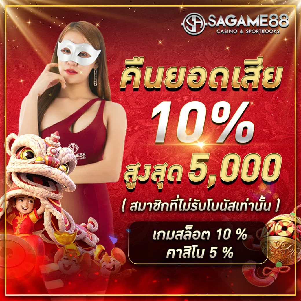 bellagio club สล็อต เว็บตรง มั่นคง พร้อมโปรสุดปัง 2024