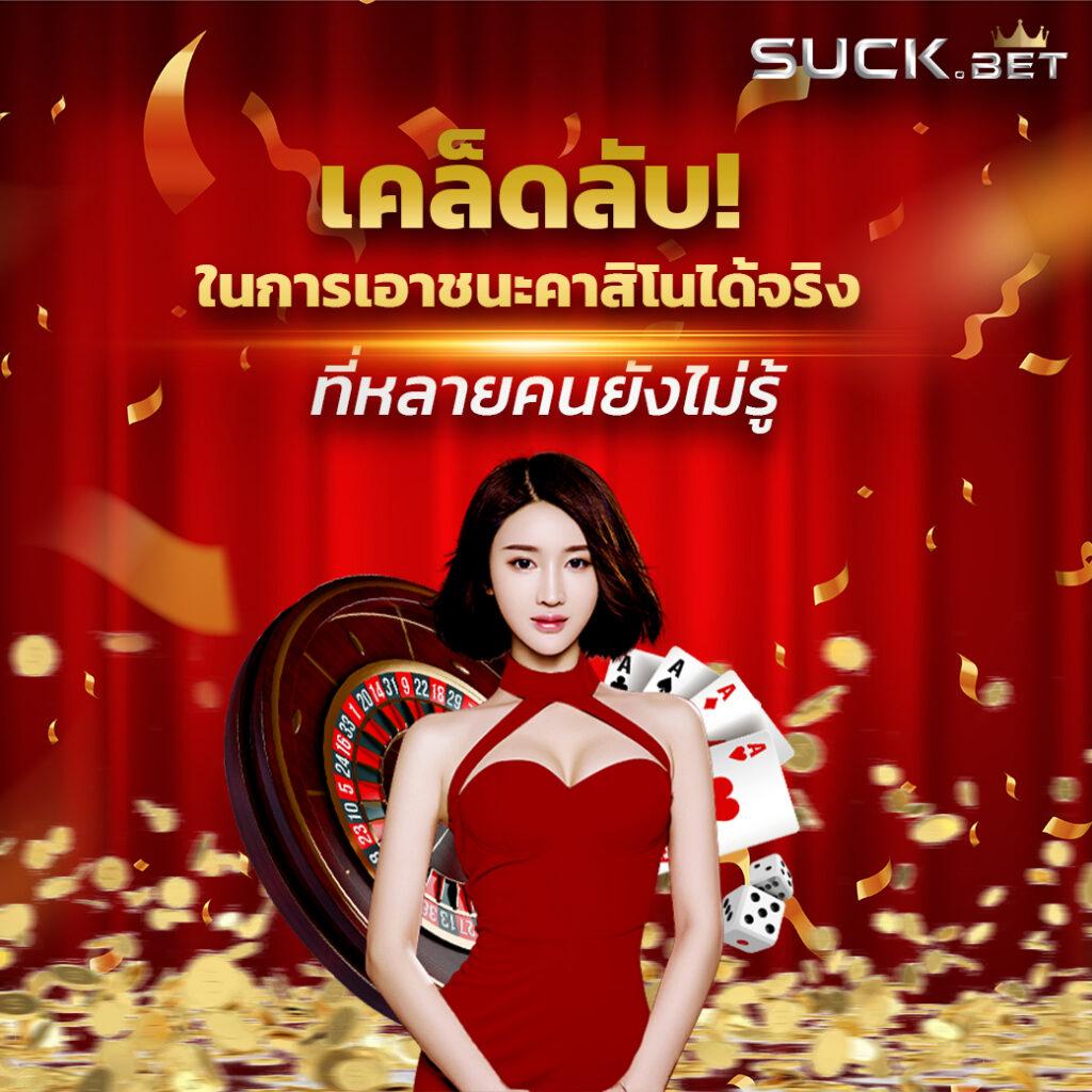 beo285 คาสิโนอันดับหนึ่ง มาตรฐานใหม่แห่งการเดิมพันออนไลน์