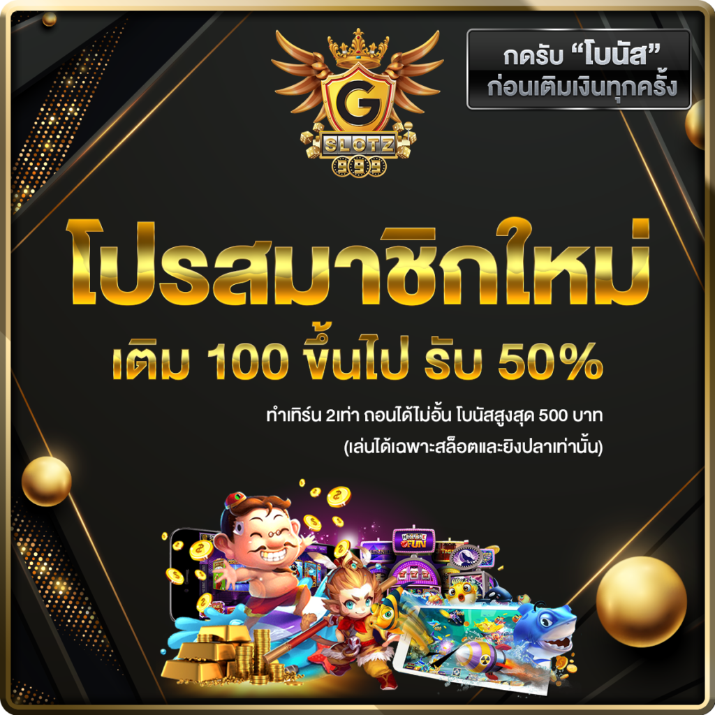 beo555 คาสิโนออนไลน์อันดับ1 พร้อมโปรโมชั่นสุดฮิตทุกวัน