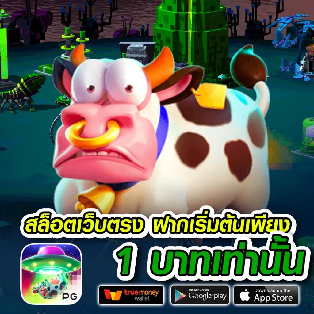 beo89 คาสิโนอันดับหนึ่ง สมัครง่าย พร้อมโปรโมชั่นพิเศษล่าสุด