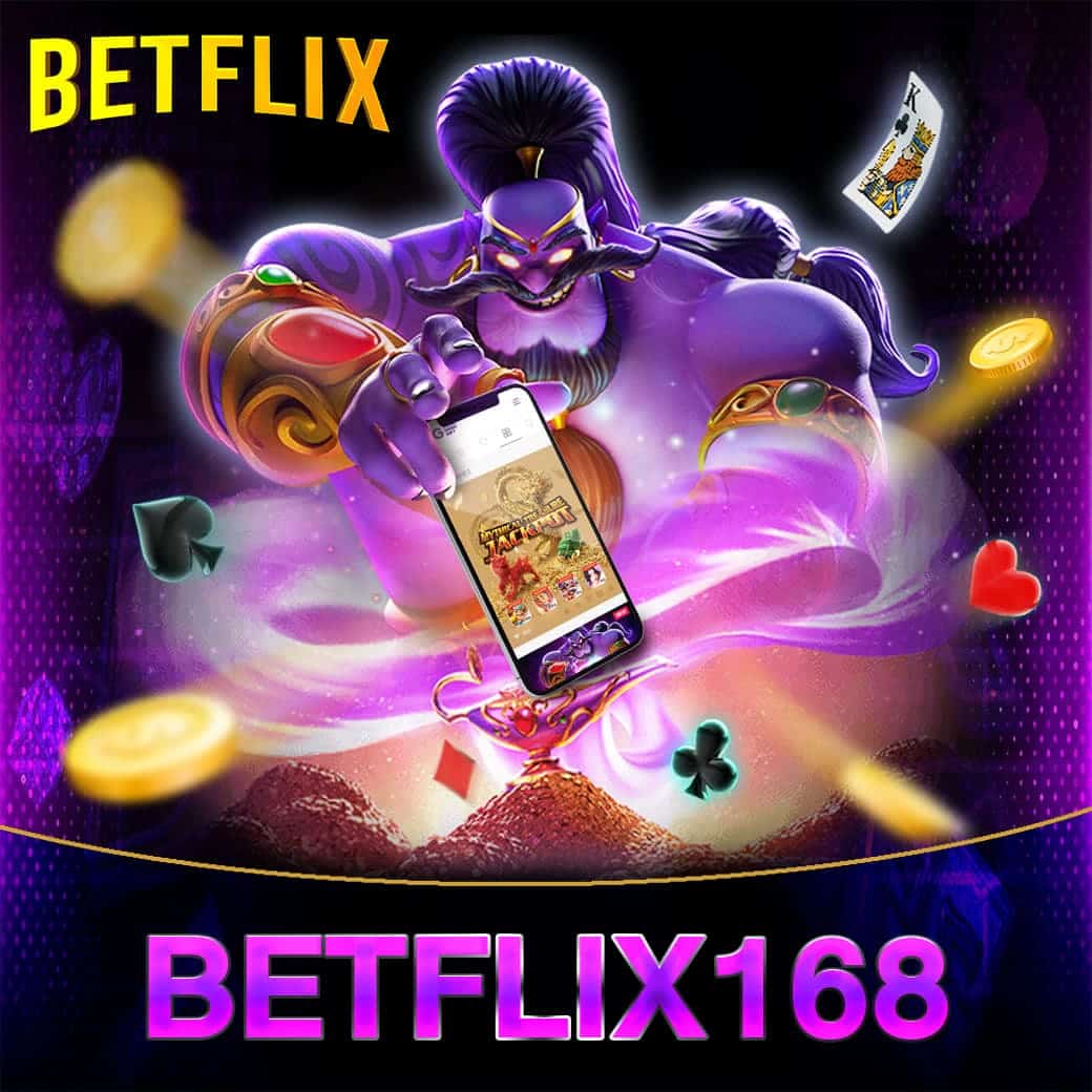 bet365 ทางเข้า เว็บตรงล่าสุด พร้อมโปรโมชั่นพิเศษ 2024