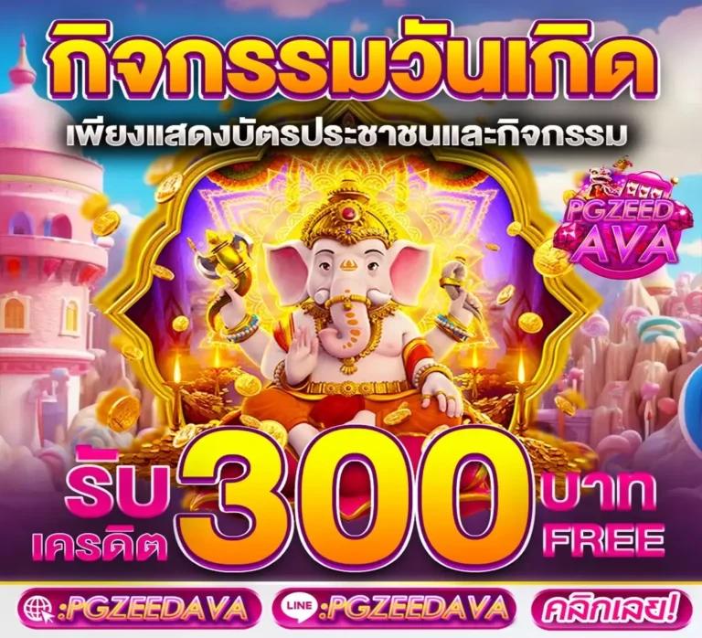 betflik168 แหล่งเดิมพันออนไลน์สุดฮิต มาตรฐานระดับโลก