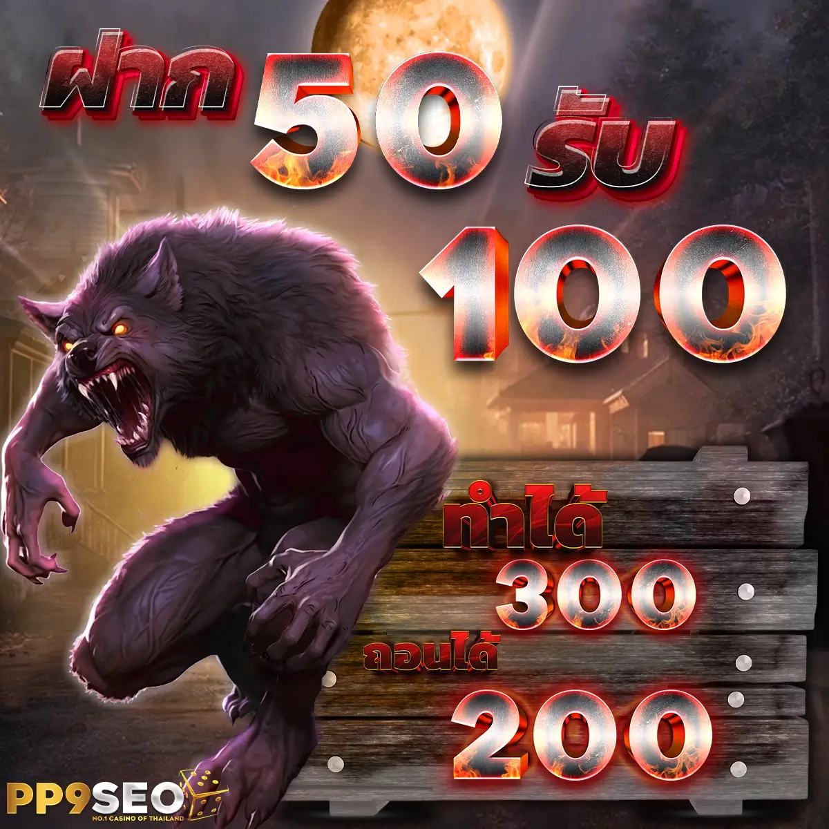 betflik24 คาสิโนออนไลน์ สมัครง่าย แจกจริง รองรับระบบทันสมัย  