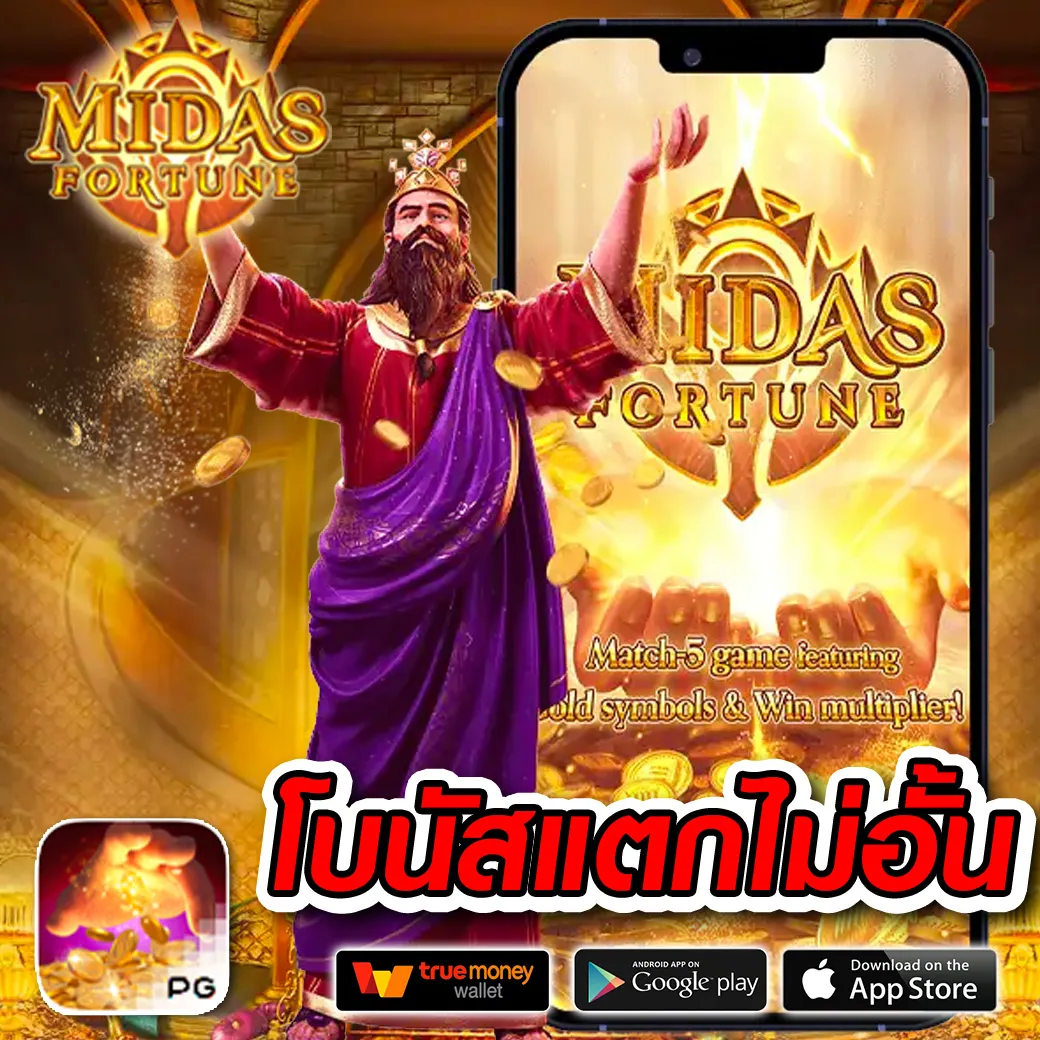 betflik289 เล่นง่ายได้เงินจริง เล่นฟรีไม่มีขั้นต่ำ 2024