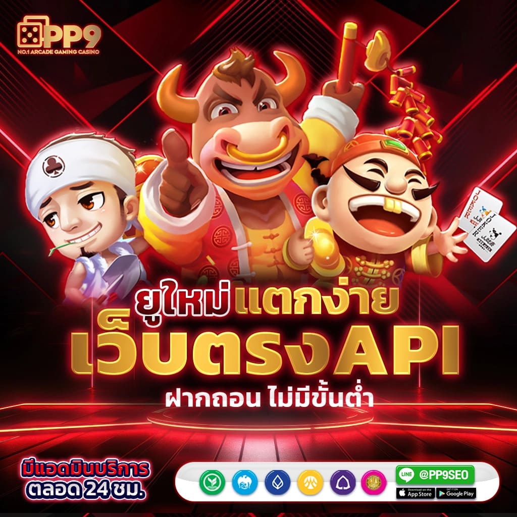 betflik5k คาสิโนอัปเดตใหม่ล่าสุด เล่นง่าย จ่ายจริง โบนัสสูงสุด