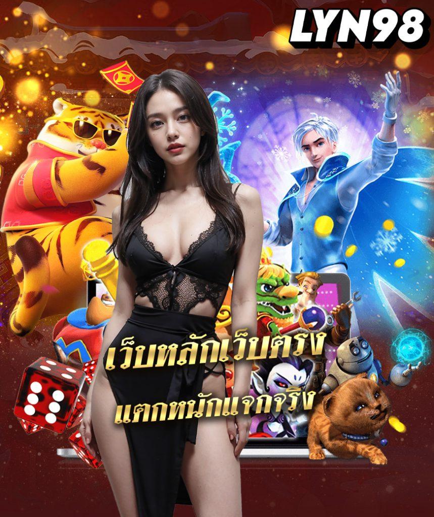 betflik888 ศูนย์รวมเกมคาสิโนออนไลน์ยอดนิยม จ่ายเงินรวดเร็ว