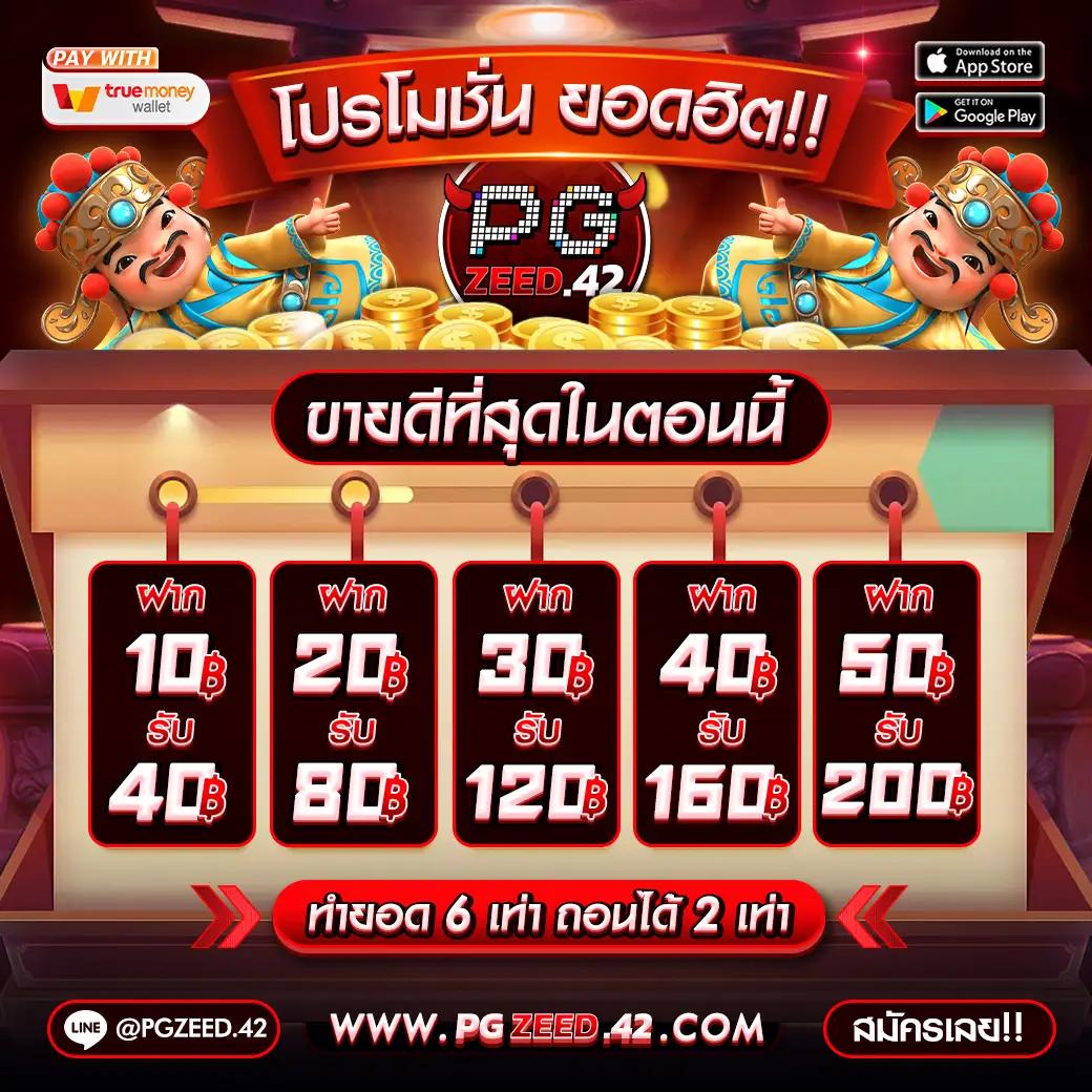 betflik93 เว็บคาสิโนออนไลน์อันดับหนึ่ง พร้อมโปรโมชั่นโดนใจในทุกเวลา