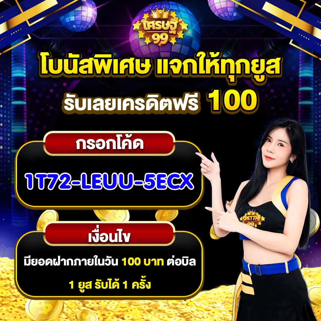 betflik 38 รวมเกมเดิมพันยอดนิยม เข้าถึงง่าย โปรโมชั่นดีสุดในไทย