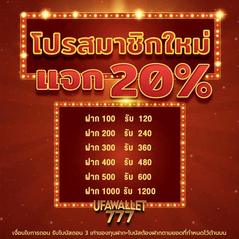 betflik 789 คาสิโนอันดับหนึ่ง พร้อมโปรโมชั่นมากมาย2024