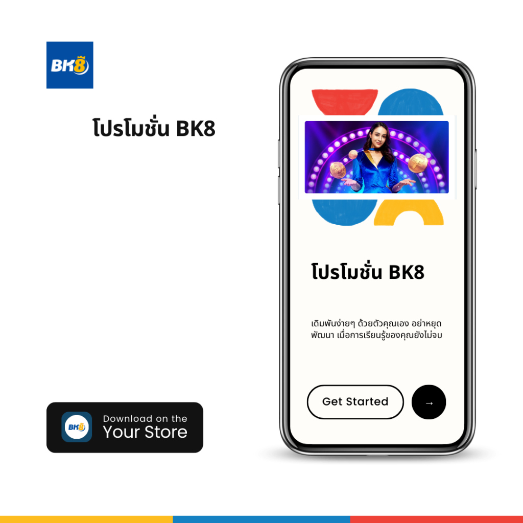 betflik 84 เว็บเดิมพันใหม่ล่าสุด จ่ายจริงทุกยอด