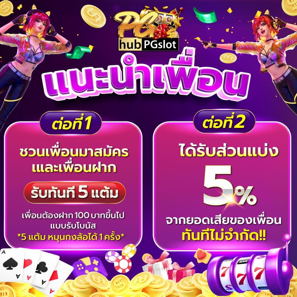 betflik all star ศูนย์รวมเกมเดิมพันอันดับ 1 ใหม่ล่าสุดในไทย