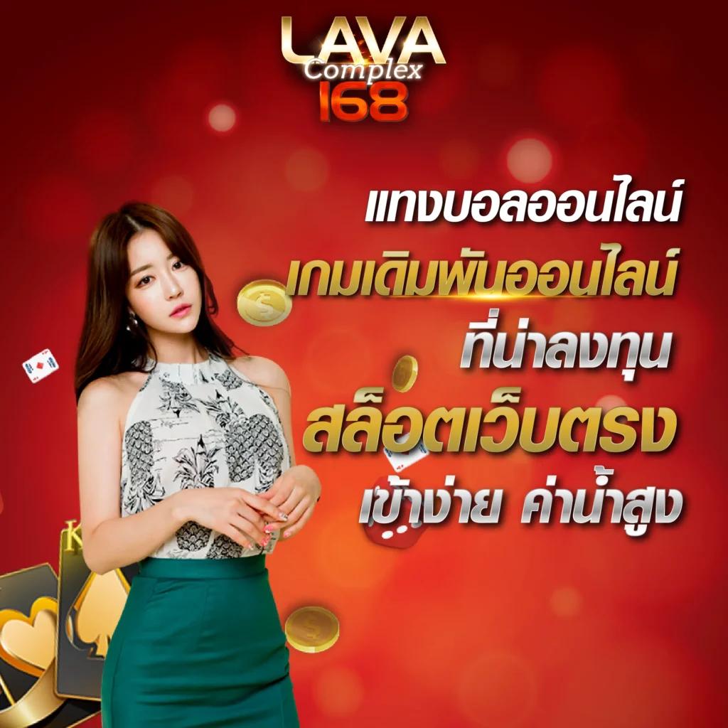 betflik app เว็บคาสิโนยอดนิยม พร้อมบริการครบวงจร 2024