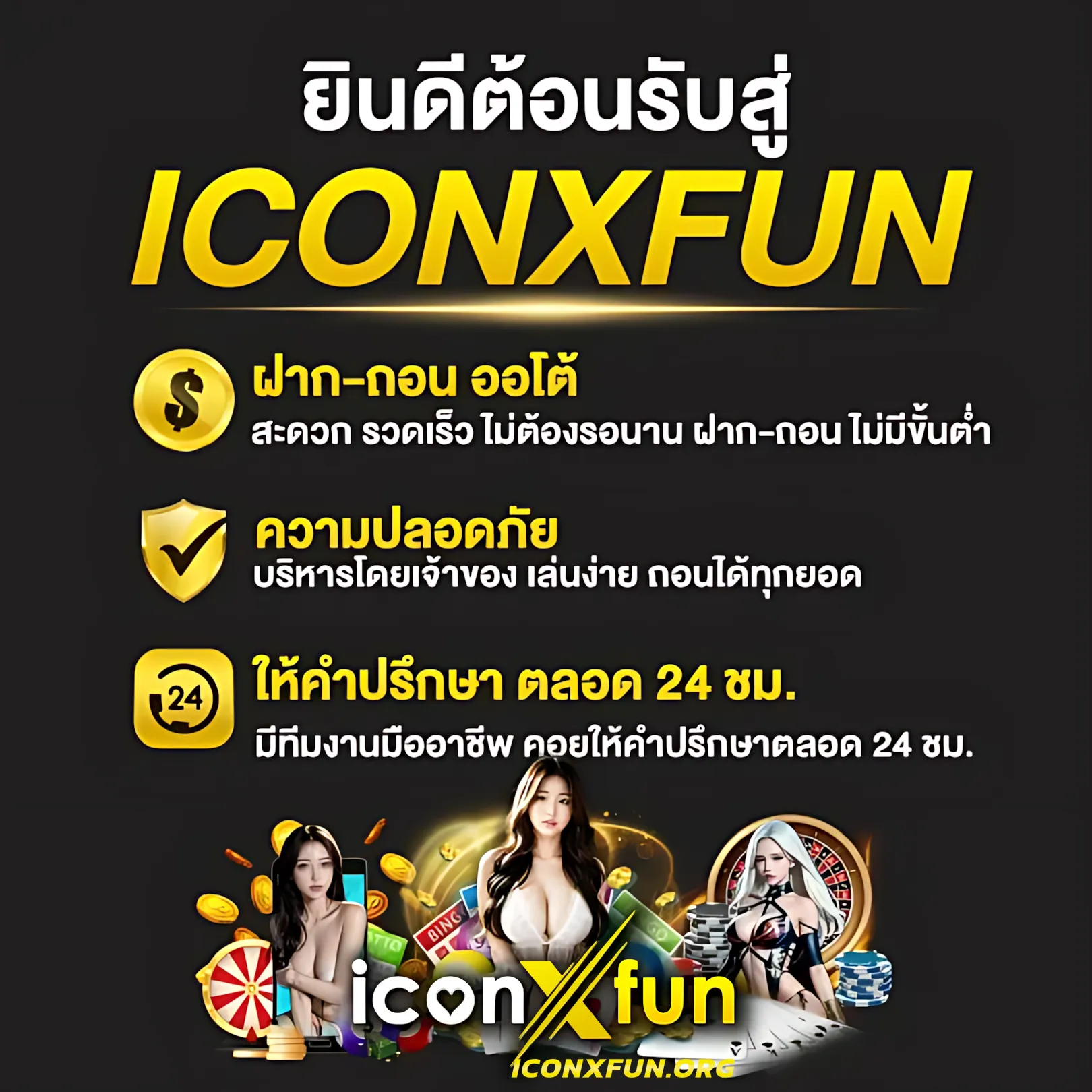 betflik god รวมเกมสล็อตใหม่ล่าสุด เว็บตรง ฝากถอนไว 24 ชม