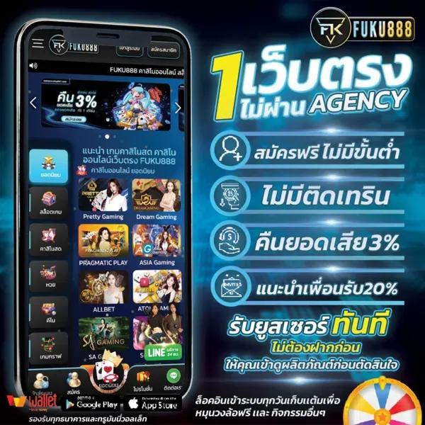 betflik line คาสิโนออนไลน์อันดับหนึ่ง สมัครวันนี้ แจกเครดิตฟรีทันที