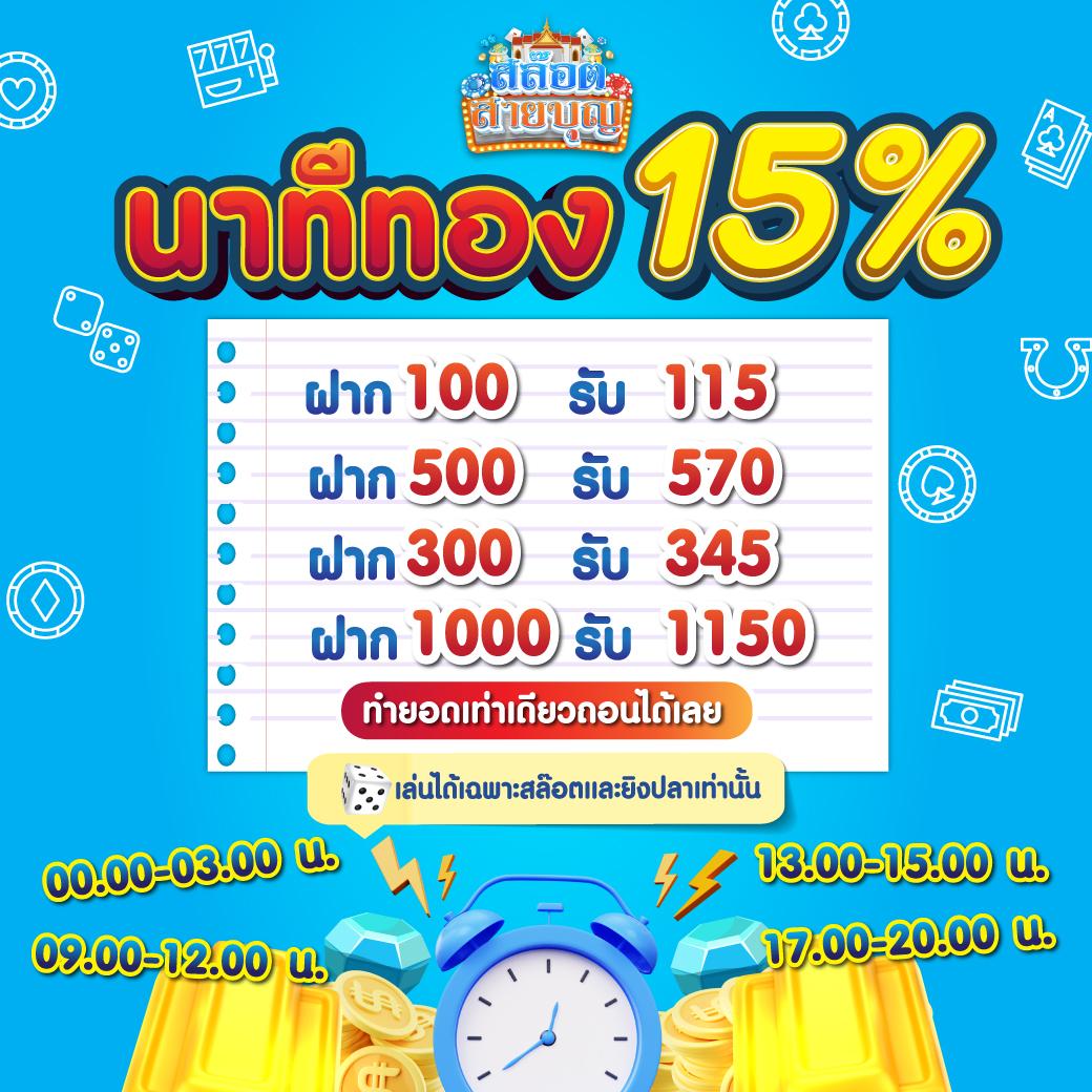 betflik thai คาสิโนสด เกมสล็อต และกีฬา เดิมพันง่าย จ่ายจริง