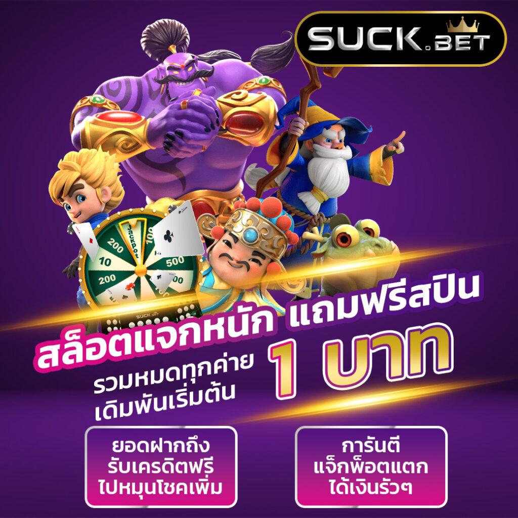 betflik wallet แพลตฟอร์มใหม่ล่าสุด โบนัสแตกง่ายใช้งานง่าย