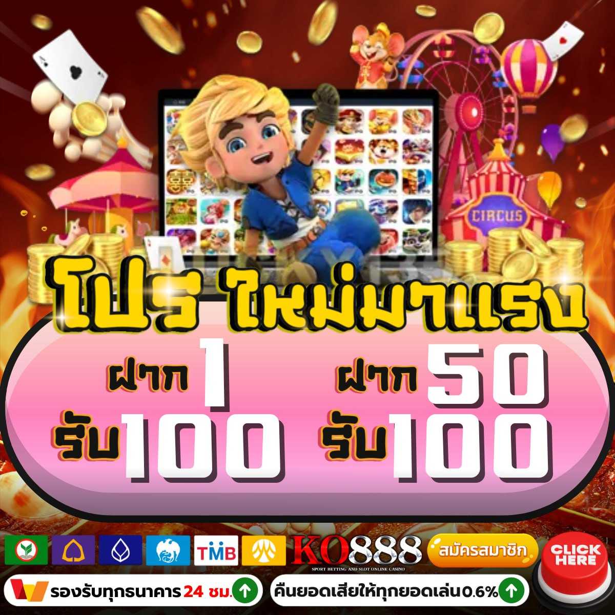 betflik เครดิตฟรี 50 ยืนยันเบอร์ ล่าสุด สมัครง่าย โปรโมชั่นแรง